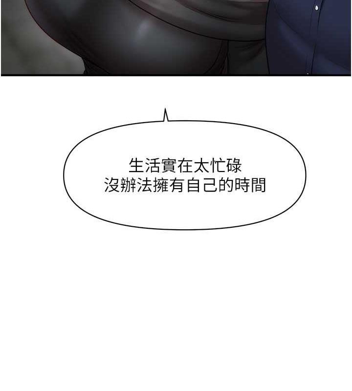 33P - 催眠撩法