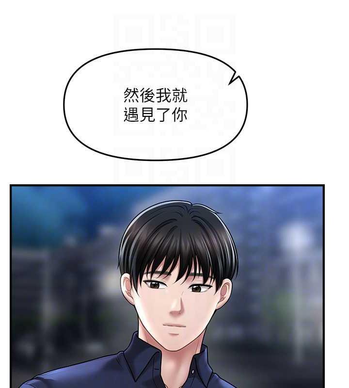 34P - 催眠撩法