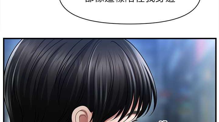 38P - 催眠撩法