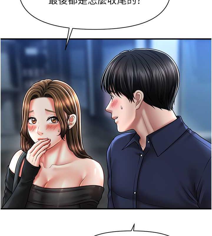 42P - 催眠撩法
