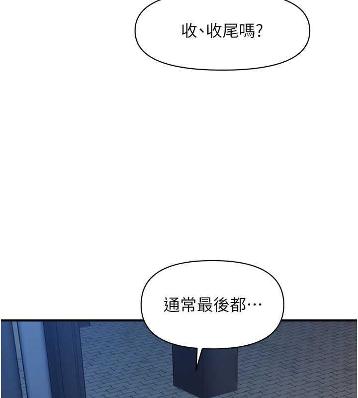 43P - 催眠撩法