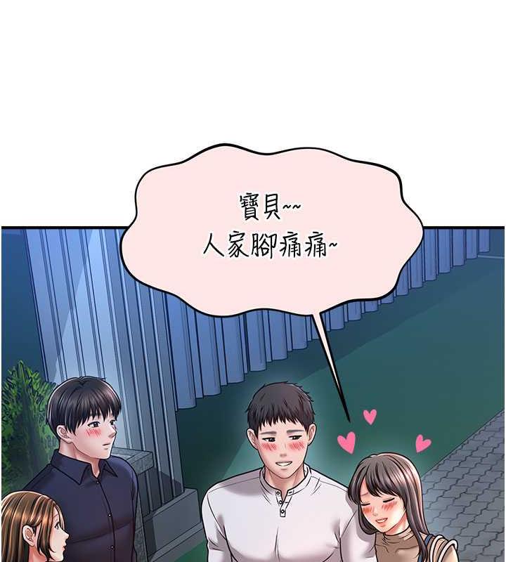 48P - 催眠撩法