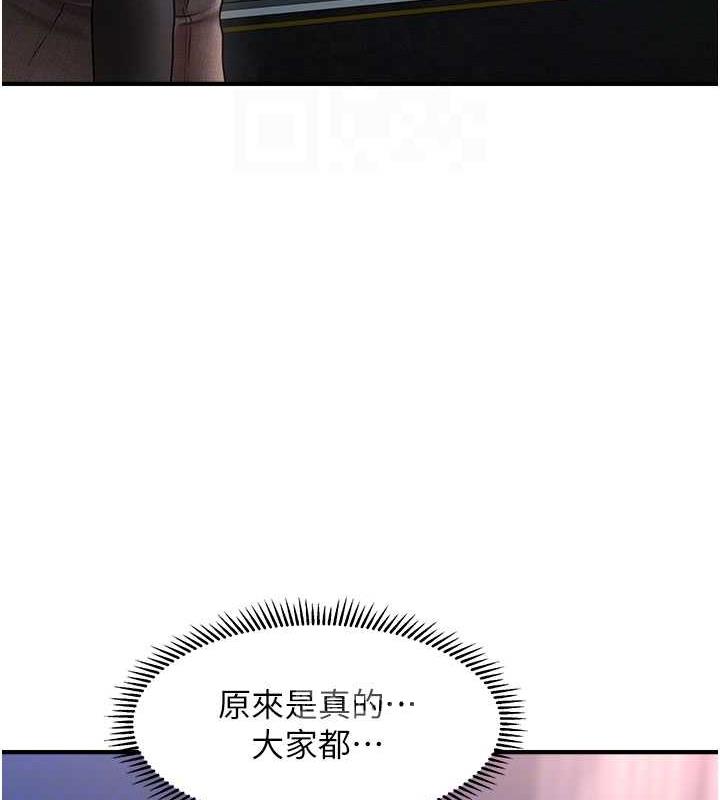 52P - 催眠撩法