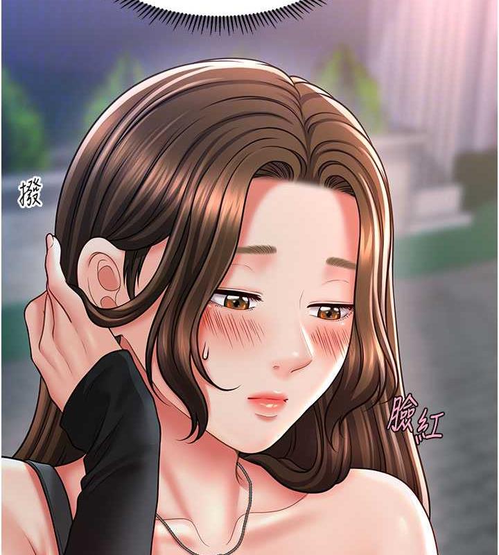 53P - 催眠撩法