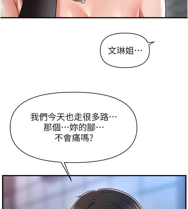 54P - 催眠撩法