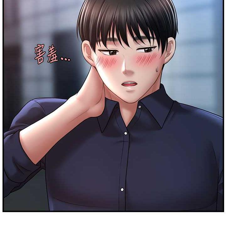 55P - 催眠撩法
