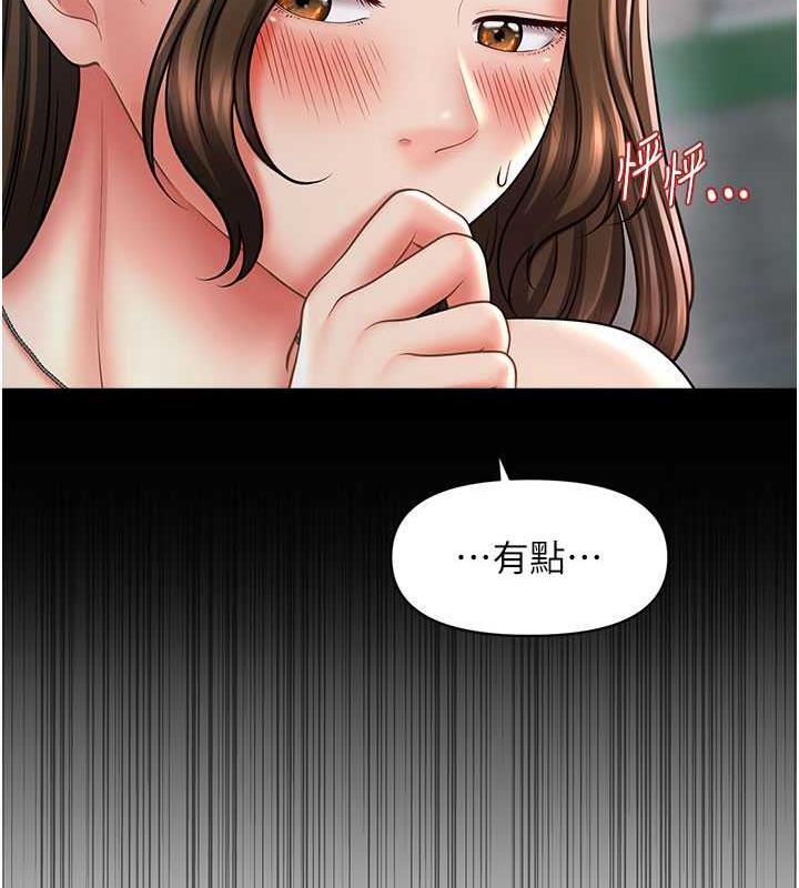 57P - 催眠撩法