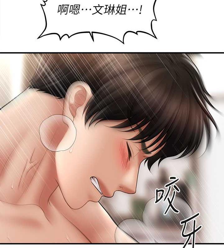 5P - 催眠撩法