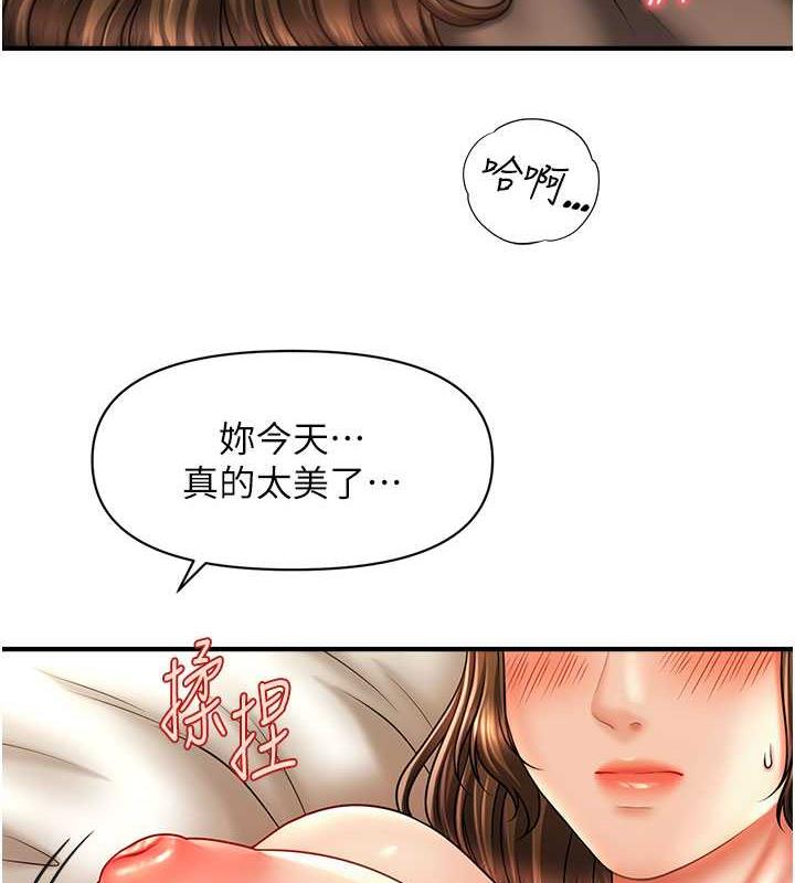 62P - 催眠撩法