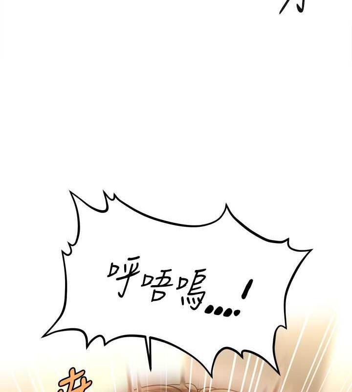 6P - 催眠撩法