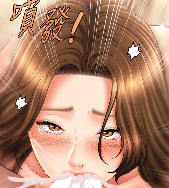 7P - 催眠撩法