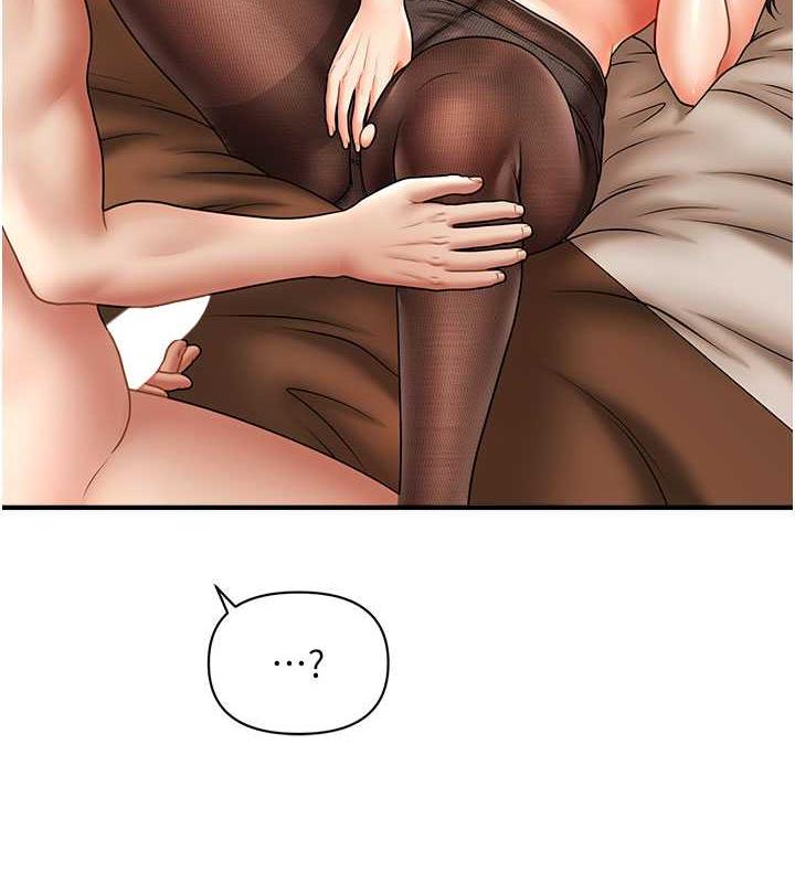89P - 催眠撩法