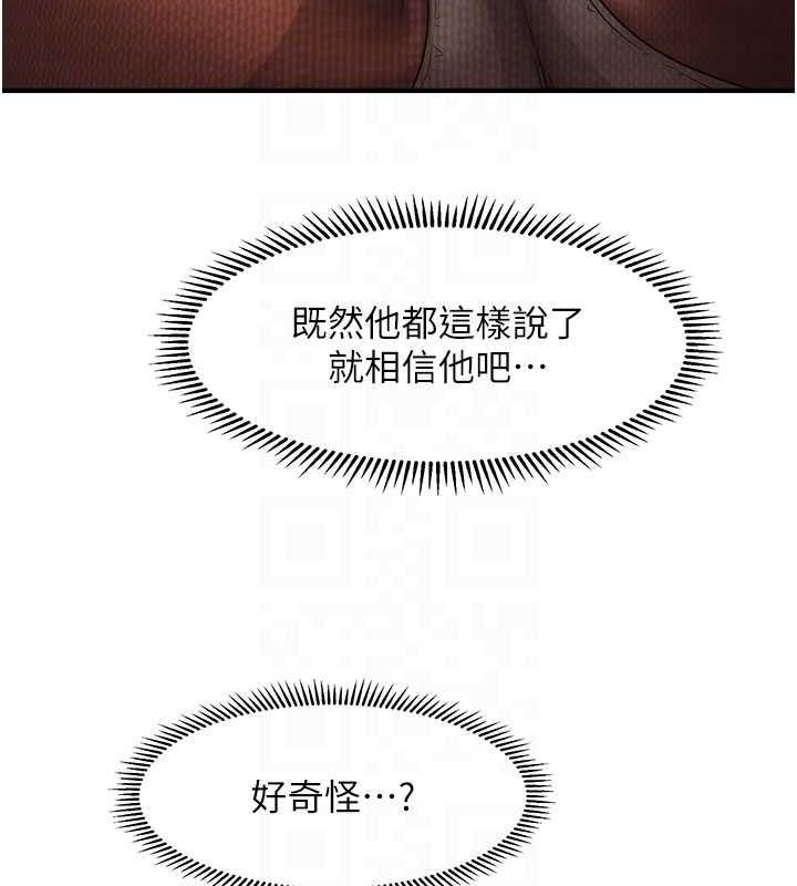 98P - 催眠撩法