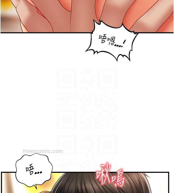 100P - 催眠撩法
