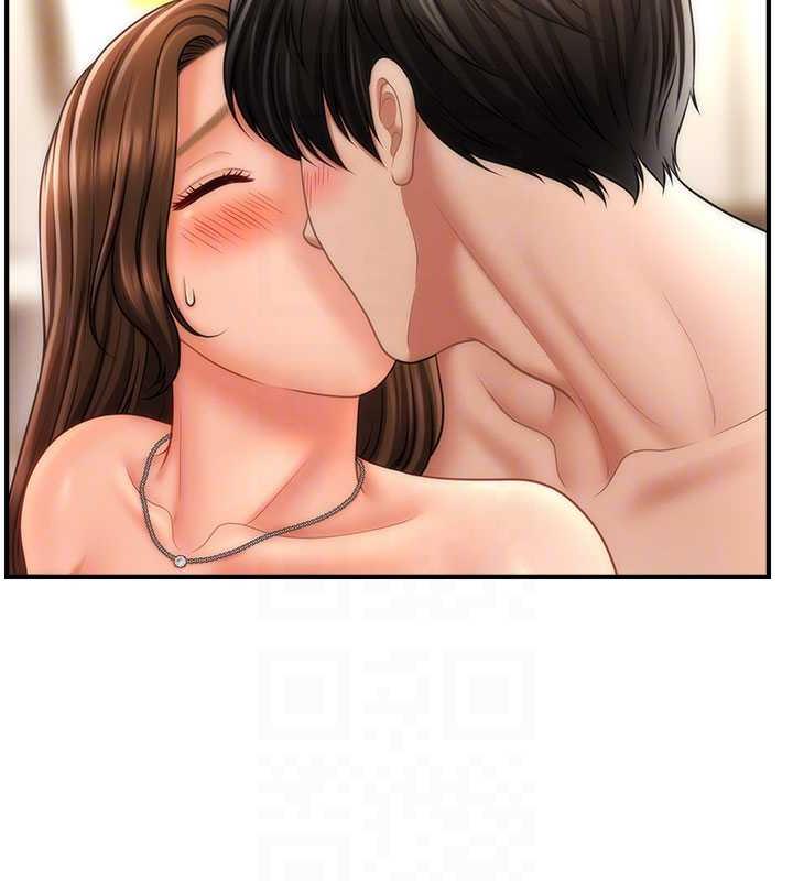 101P - 催眠撩法