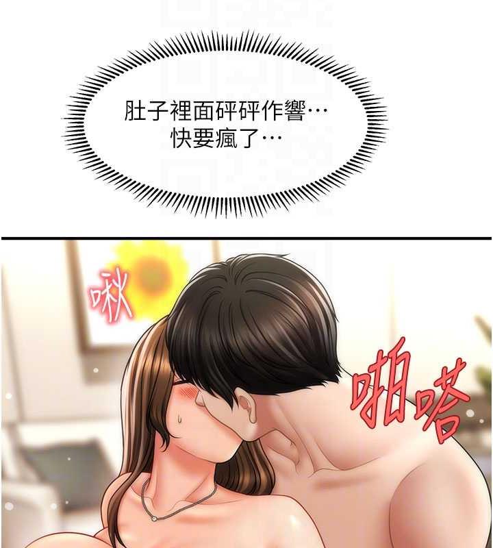 102P - 催眠撩法