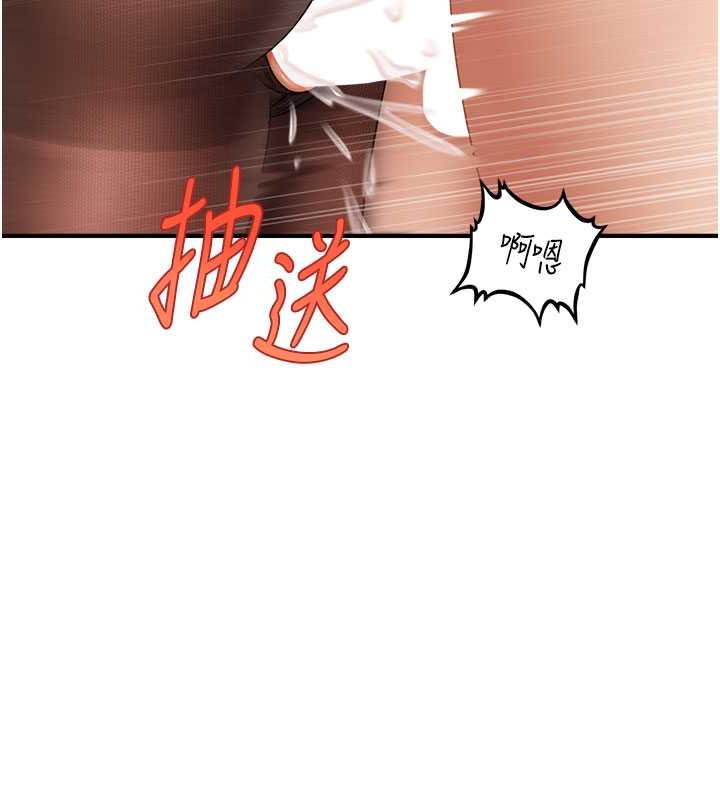 105P - 催眠撩法
