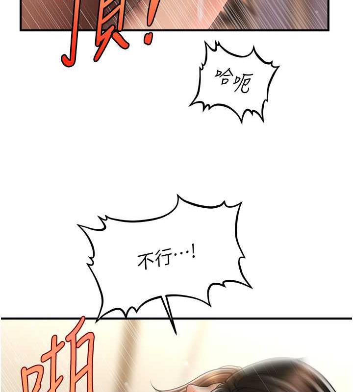115P - 催眠撩法