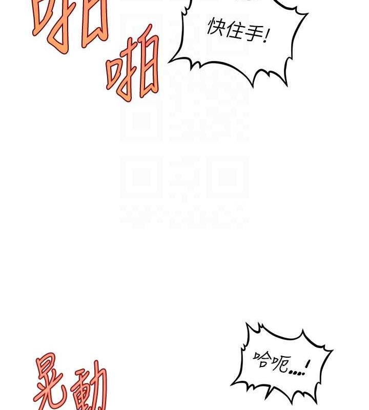 117P - 催眠撩法
