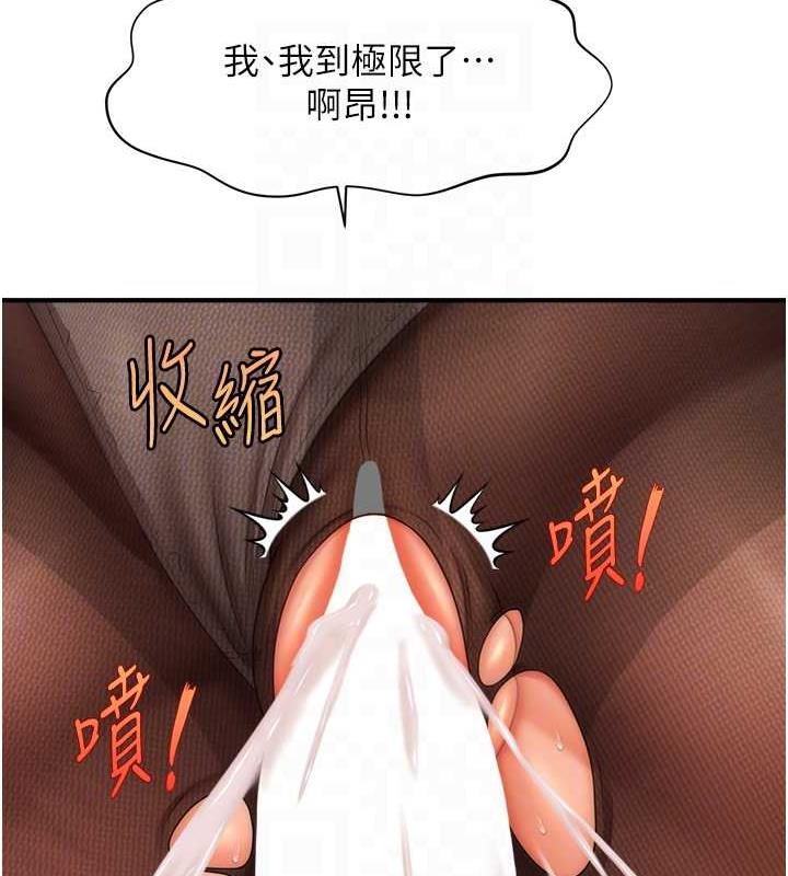 122P - 催眠撩法