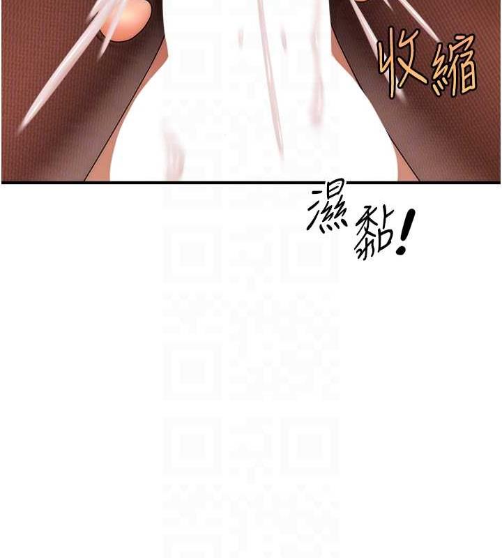 123P - 催眠撩法