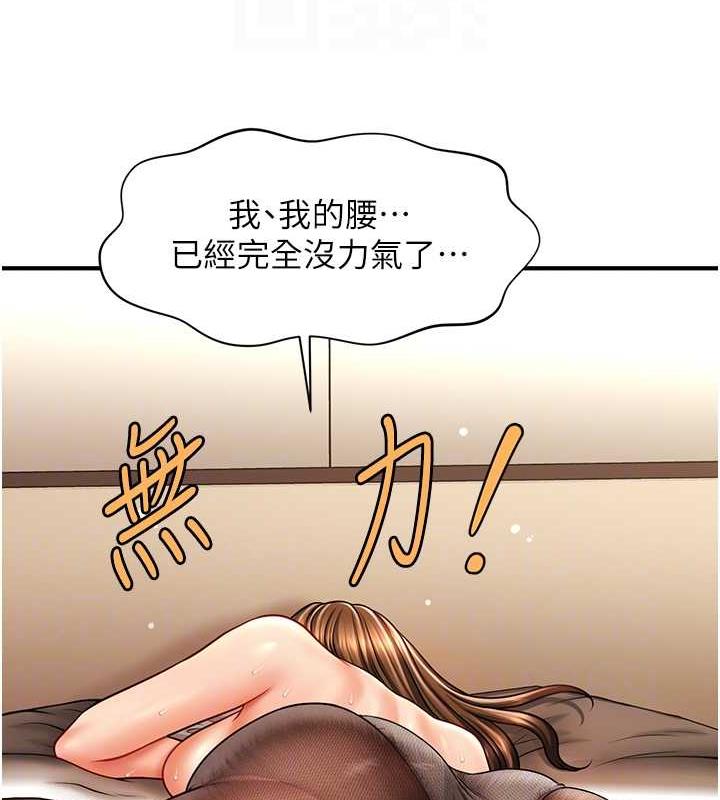 124P - 催眠撩法