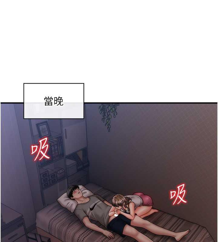 129P - 催眠撩法