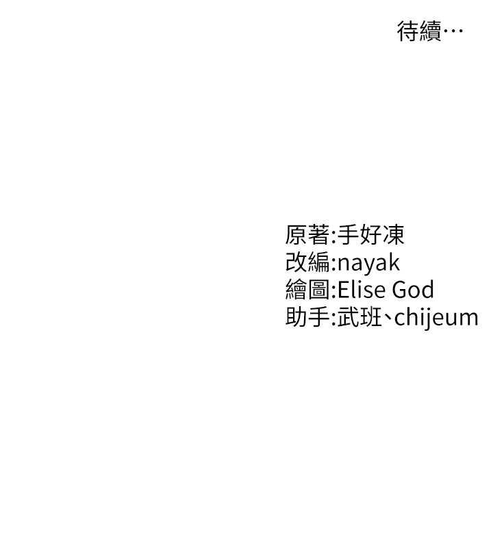 137P - 催眠撩法