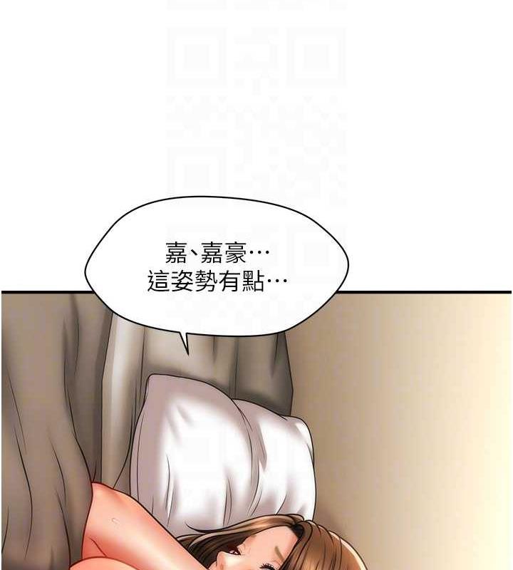 19P - 催眠撩法