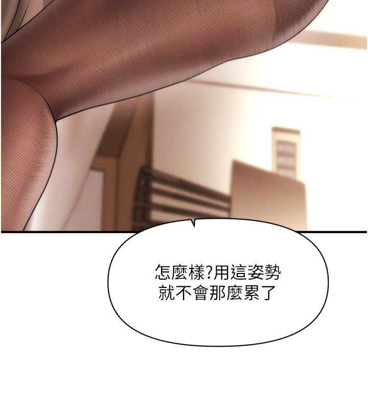 21P - 催眠撩法
