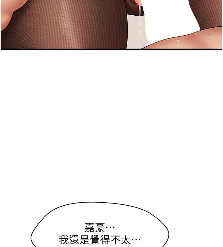 27P - 催眠撩法