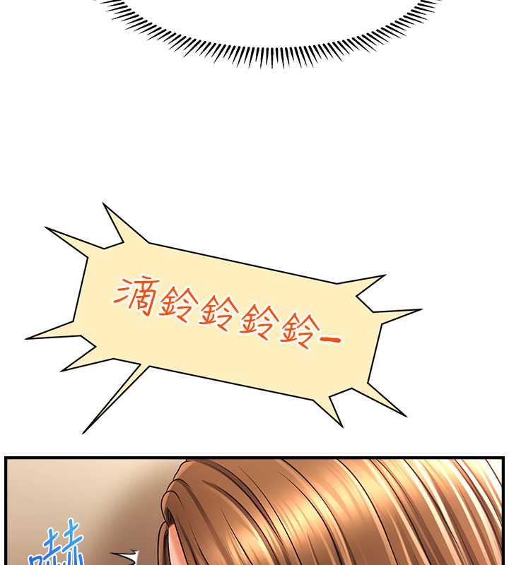 32P - 催眠撩法