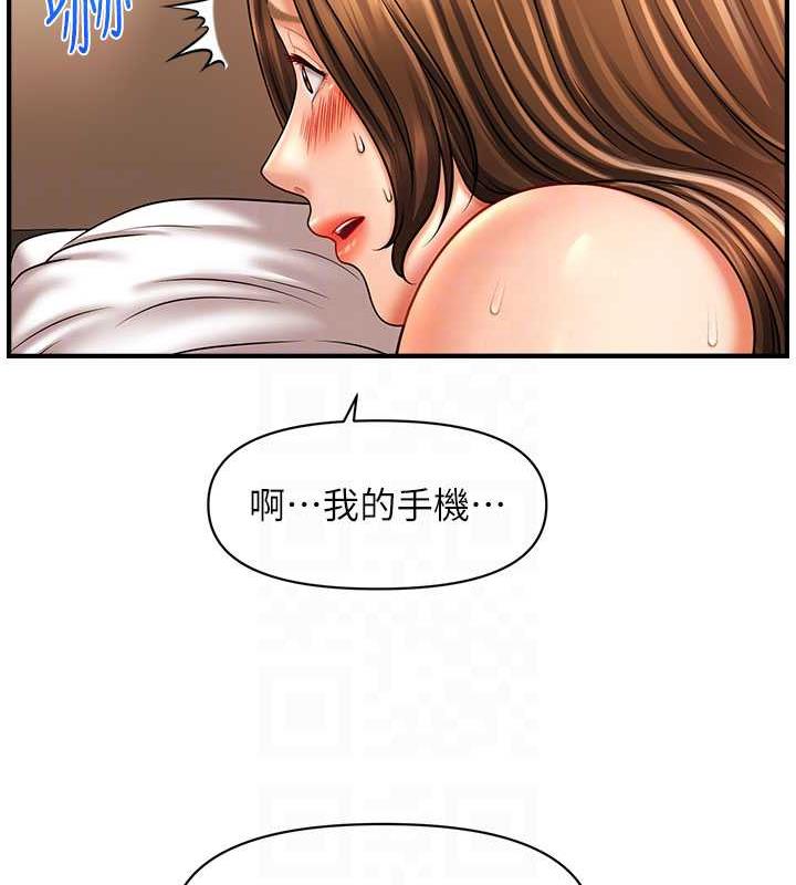 33P - 催眠撩法