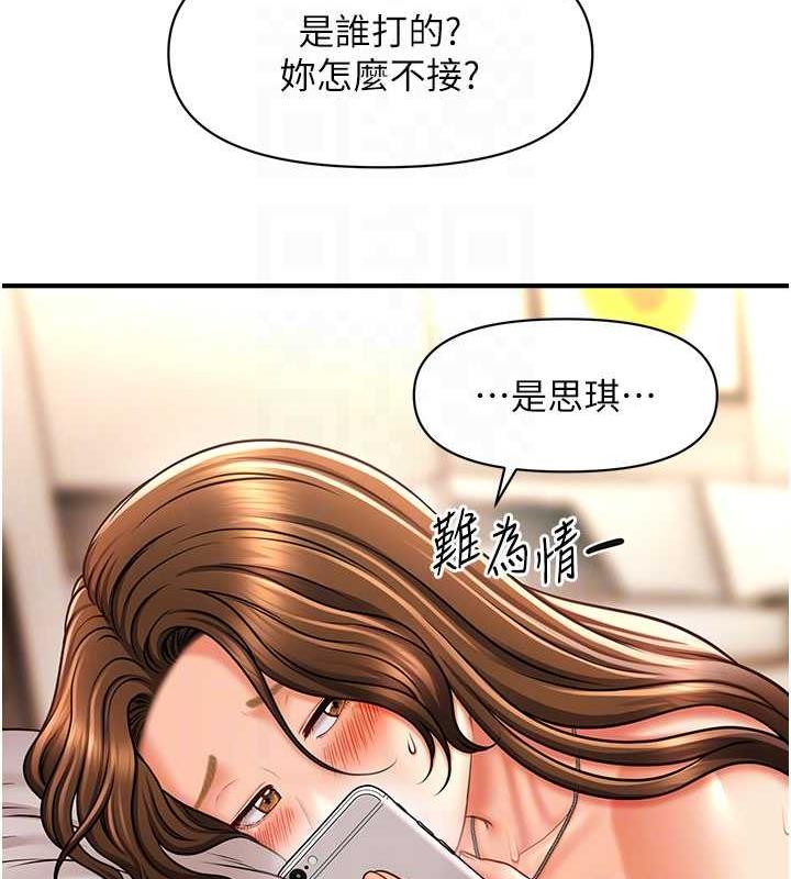 34P - 催眠撩法