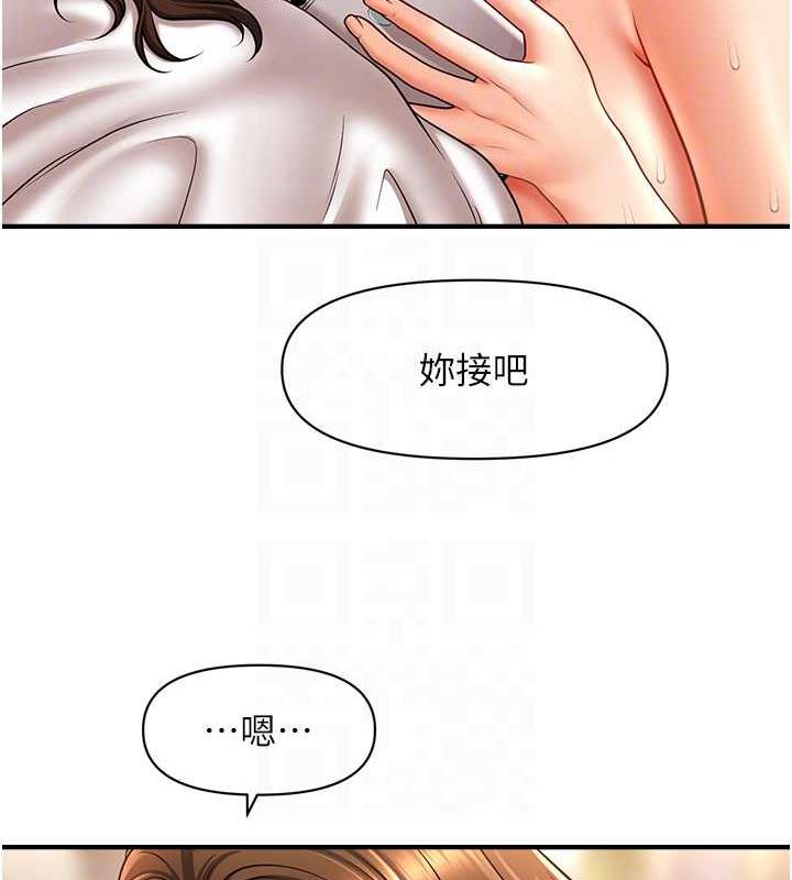 35P - 催眠撩法