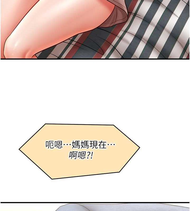 39P - 催眠撩法