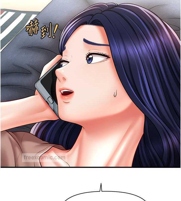 40P - 催眠撩法