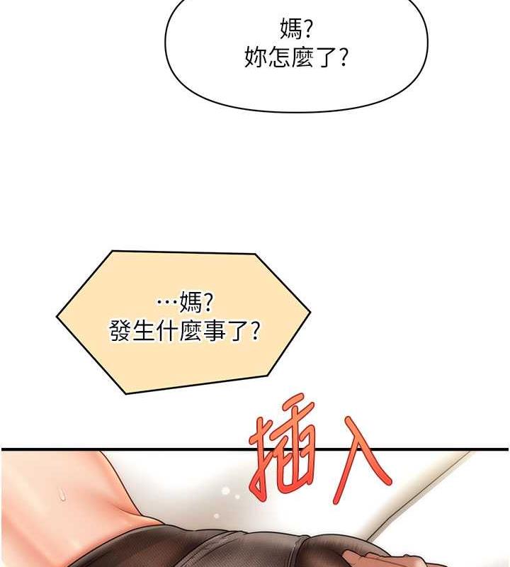 41P - 催眠撩法