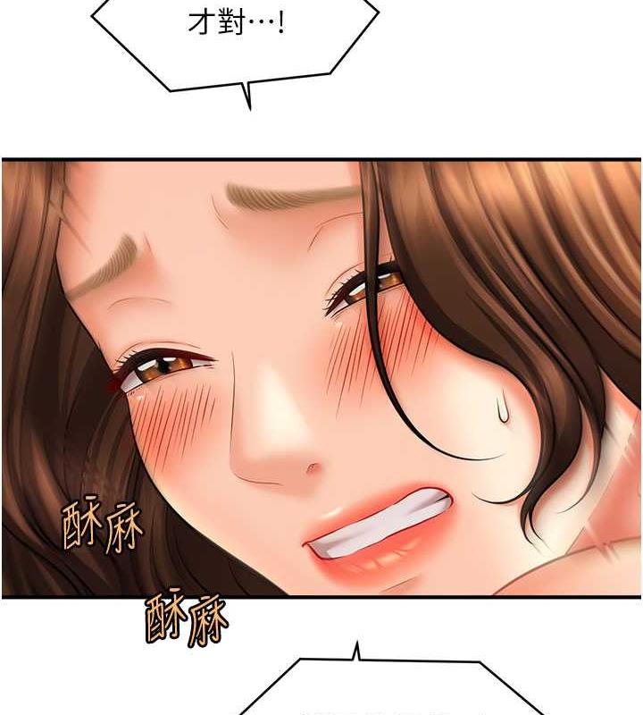 4P - 催眠撩法