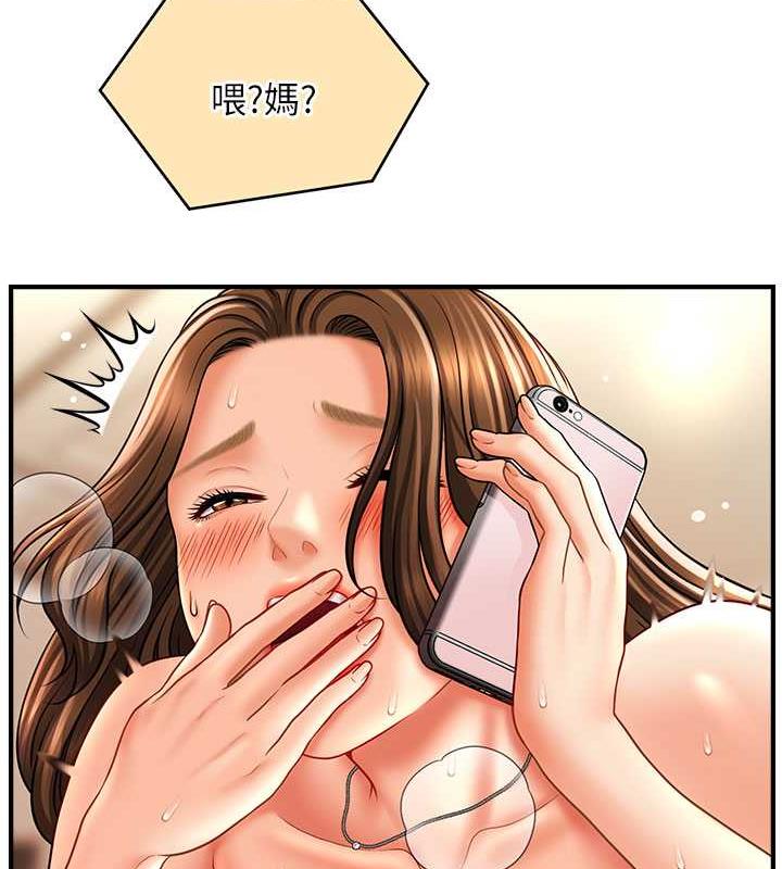 43P - 催眠撩法