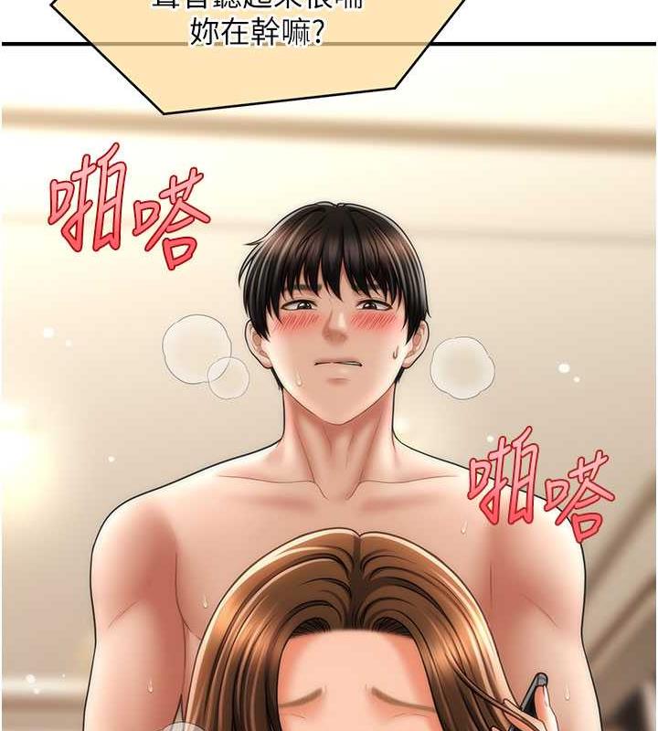 45P - 催眠撩法