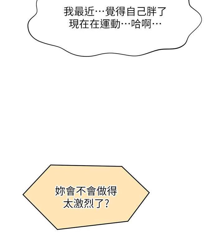 47P - 催眠撩法