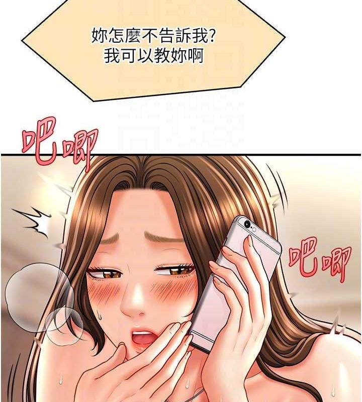 50P - 催眠撩法