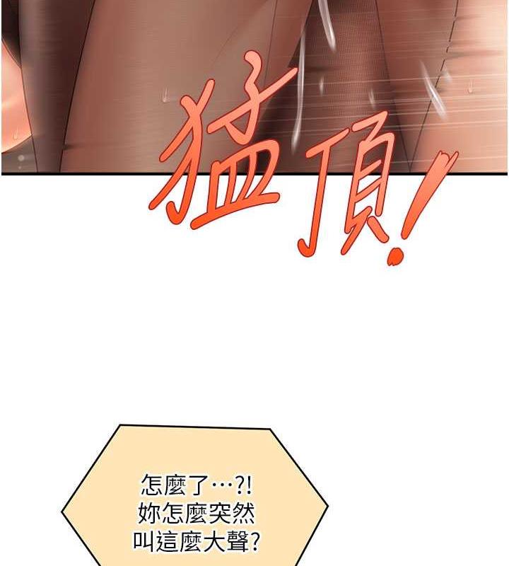 56P - 催眠撩法
