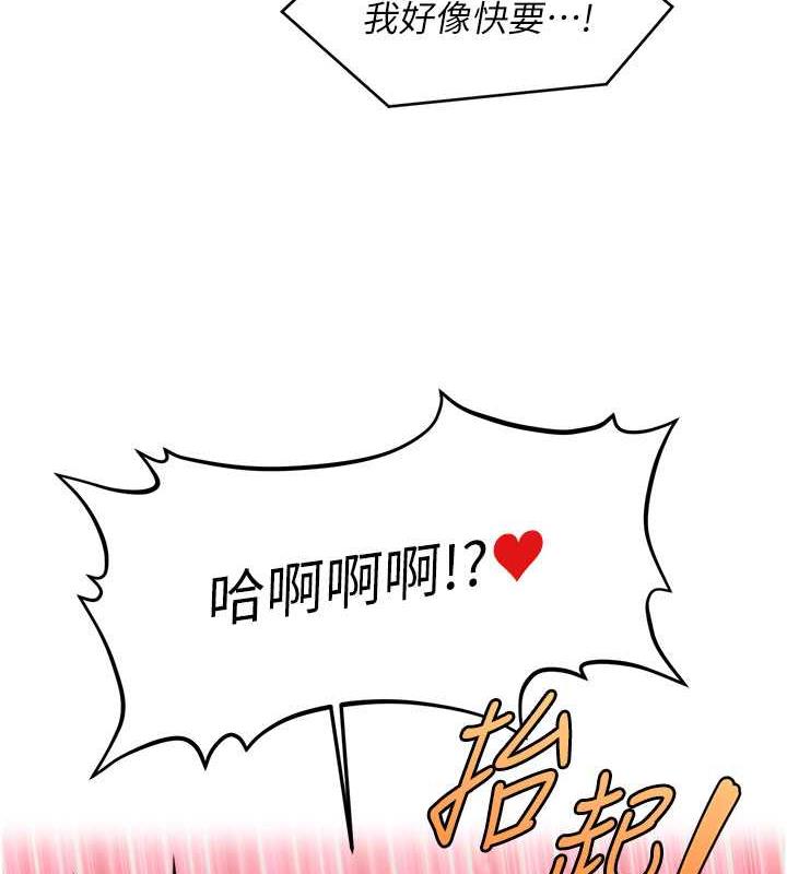 5P - 催眠撩法