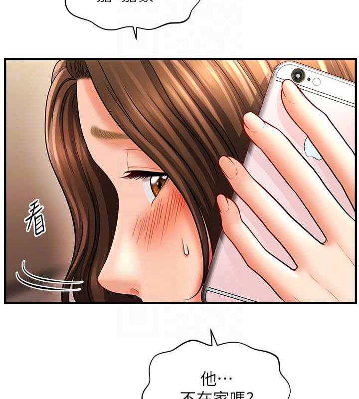 64P - 催眠撩法