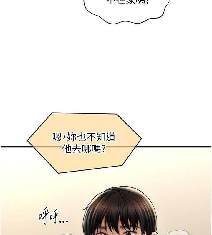 65P - 催眠撩法