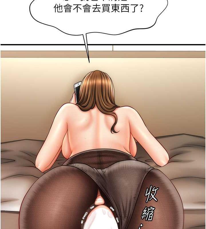 69P - 催眠撩法