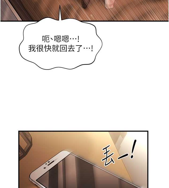 72P - 催眠撩法