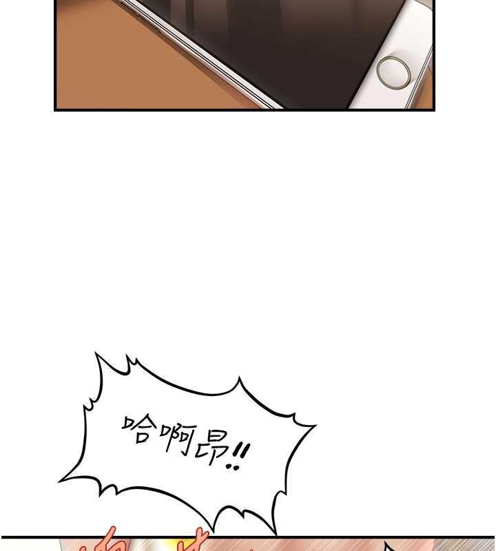 73P - 催眠撩法
